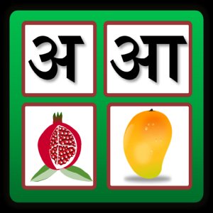 Hindi Alphabet APK Download