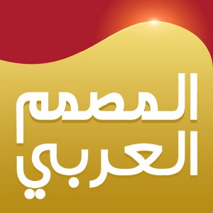 Arabic Designer APK Download
