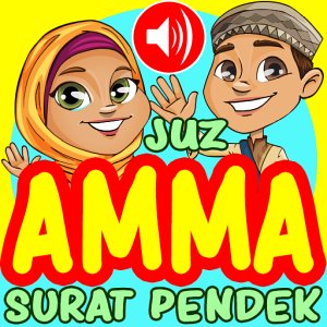 Download Juz Amma for PC